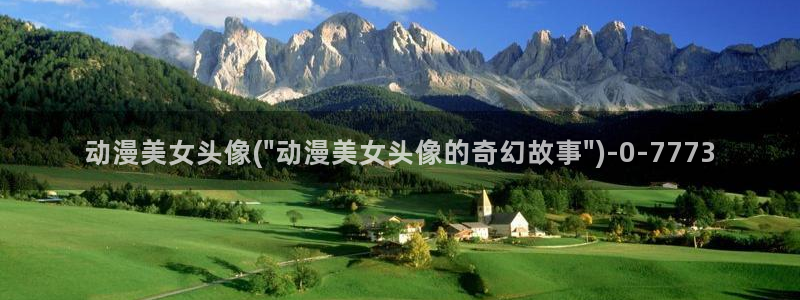 18禁动漫