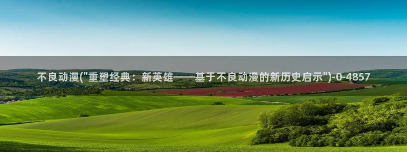 里番动漫