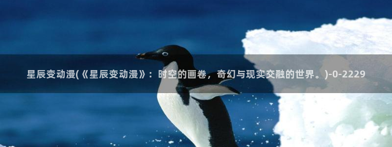 好看的日本动漫