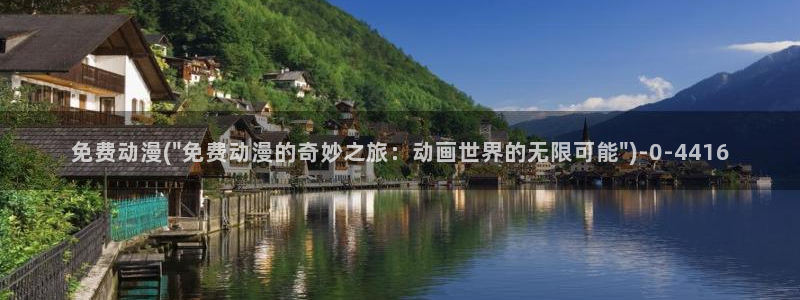 日本情色动漫