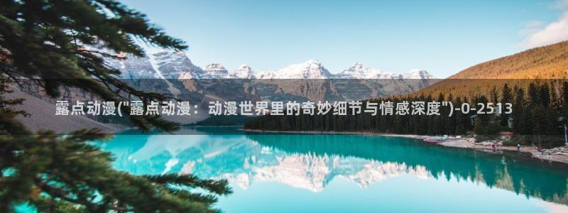 吞噬星空动漫