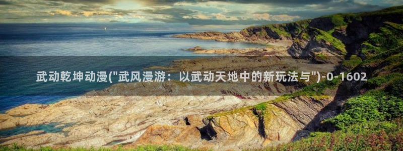 58动漫