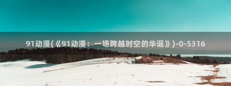 动漫大全