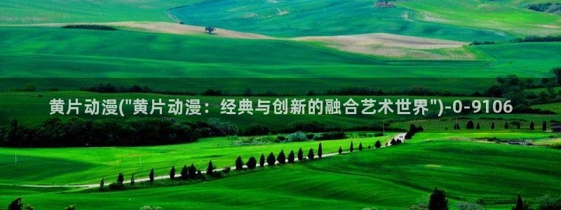 仙逆动漫全集观看