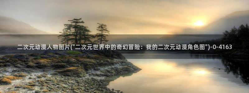 动漫节