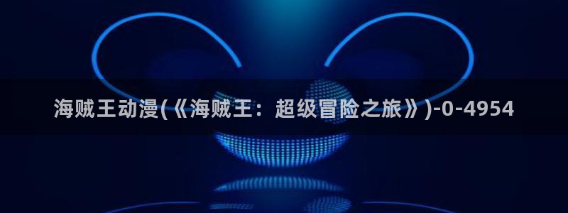 58动漫