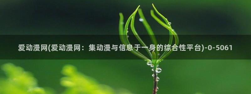 动漫巨乳
