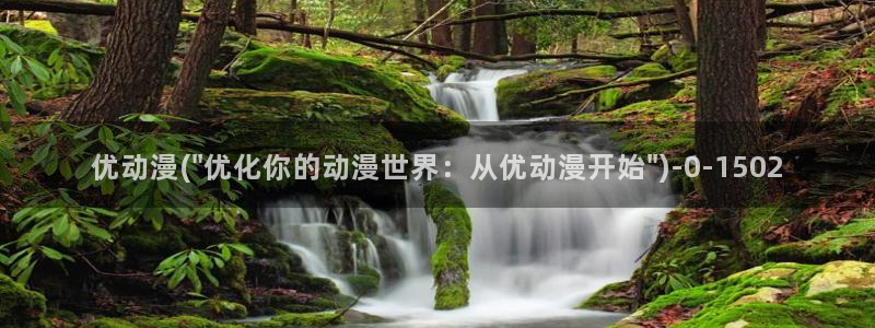 风之动漫