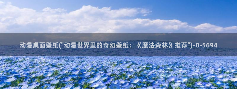 动漫男：动漫桌面壁纸(\