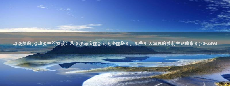 斗破苍穹动漫免费观看