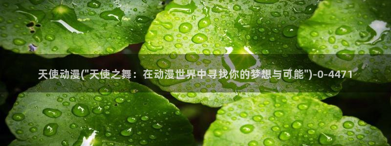 三体动漫