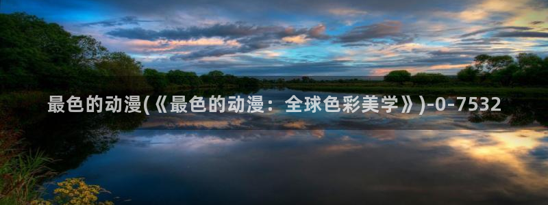海贼王动漫